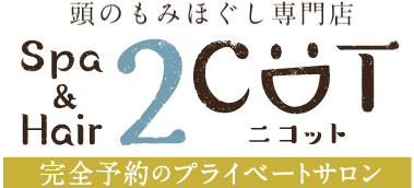 2COTロゴ