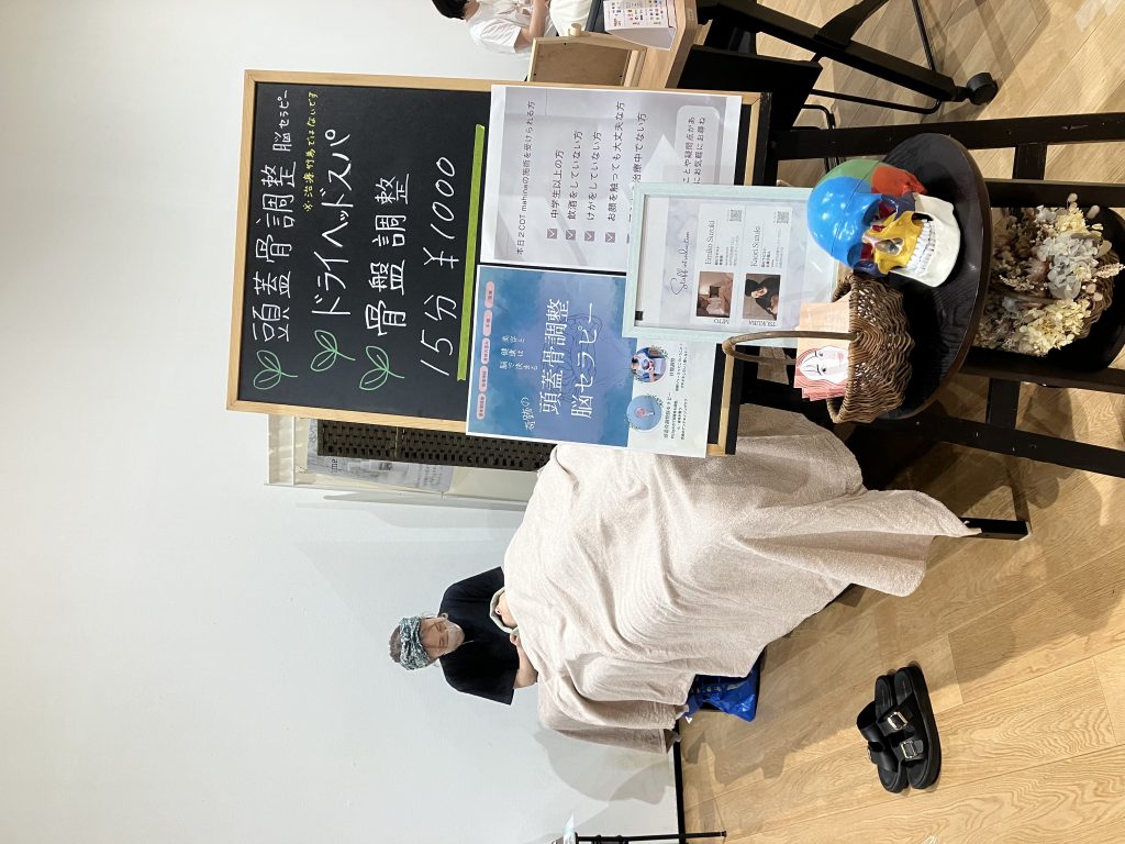 2025 美フェス！